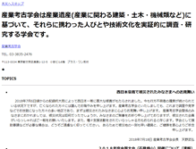Tablet Screenshot of kias.kilo.jp